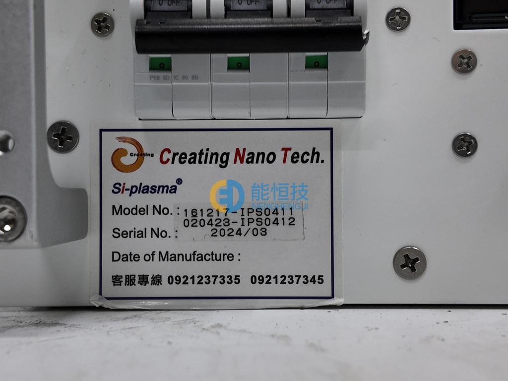 Creating Nano Tech 馗鼎奈米等离子电源 型号：IPS0411 实拍图3